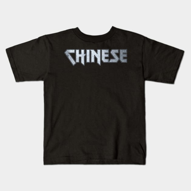 Chinese Kids T-Shirt by KubikoBakhar